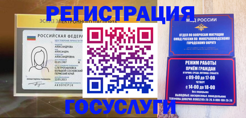 пропишу в квартире в Сельцо